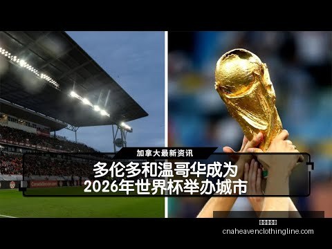 奥伊任斯基,加盟瑞典乌,特斯克腾俱,九游会中心官网,九游会中心娱乐,九游会中心真人,九游会中心登录,九游会中心备用
