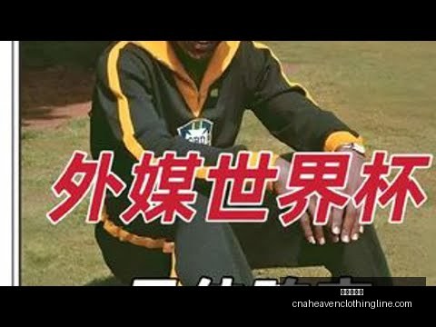 曼联致歉发,布裁员通告,员工情绪波,九游会中心官网,九游会中心娱乐,九游会中心真人,九游会中心登录,九游会中心备用