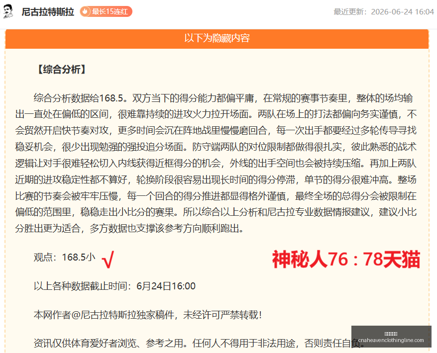 凯尔特人掀,高潮,领先优势增,九游会中心官网,九游会中心娱乐,九游会中心真人,九游会中心登录,九游会中心备用
