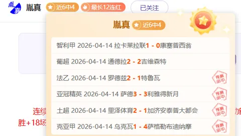 “2025中超赛季赛程公布在即”