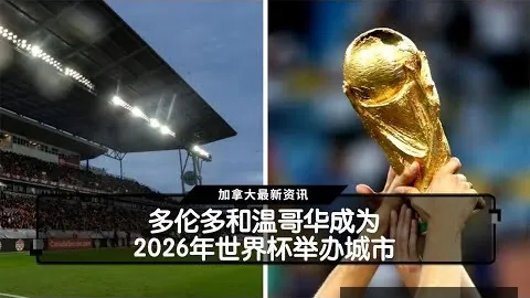 奥伊任斯基加盟瑞典乌，九游会中心官网，特斯克腾俱乐部，利物浦门将租借效力